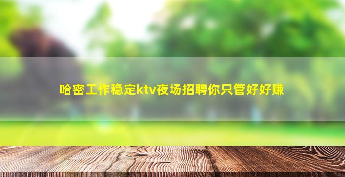 三沙酒吧招聘