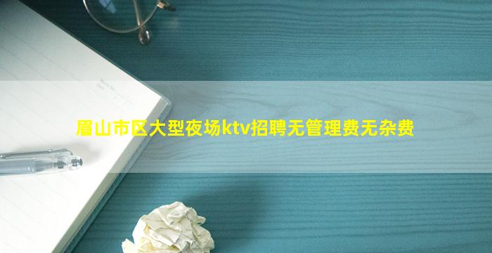 苏州夜总会招聘